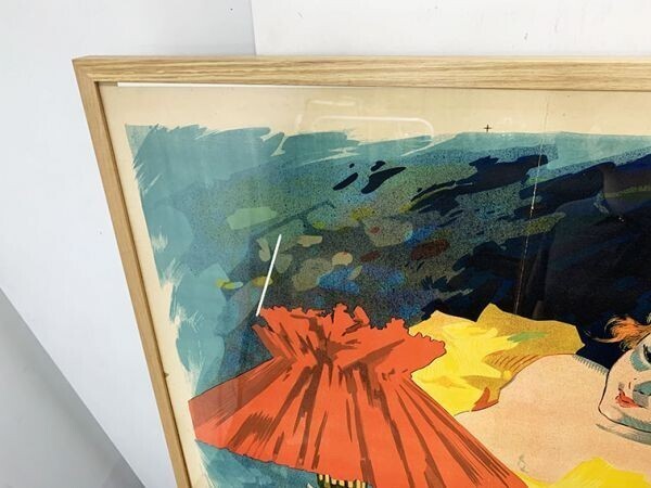 Jules Cheret 1895 Lithograph Poster Saxoleine Framed Original French Artwork
