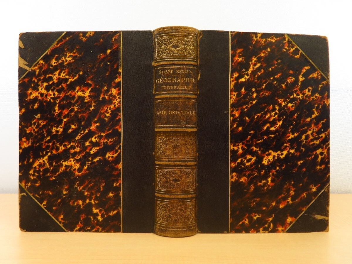 Nouvelle Geographie Universelle Vol. Vii L'Asie
