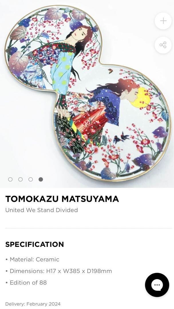 Tomokazu Matsuyama "New" - United We Stand