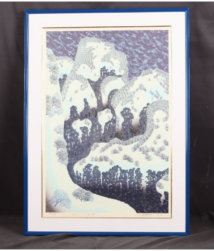 Munenori Makino Sound Of The Mountain 1987 Japanese Woodblock Print Ed Signed