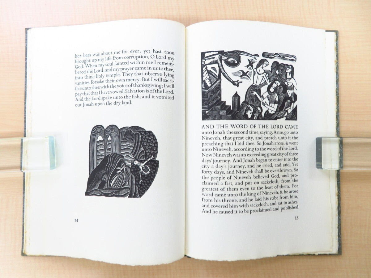 The Book Of Jonah 1979 Illustrated By David Jones Ed300 Old Testament