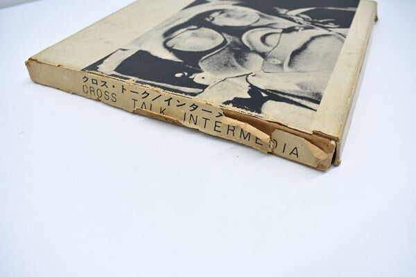 1969 Cross Talk/Intermedia Program Booklet Set Tokyo Avant-Garde John Cage & Mor