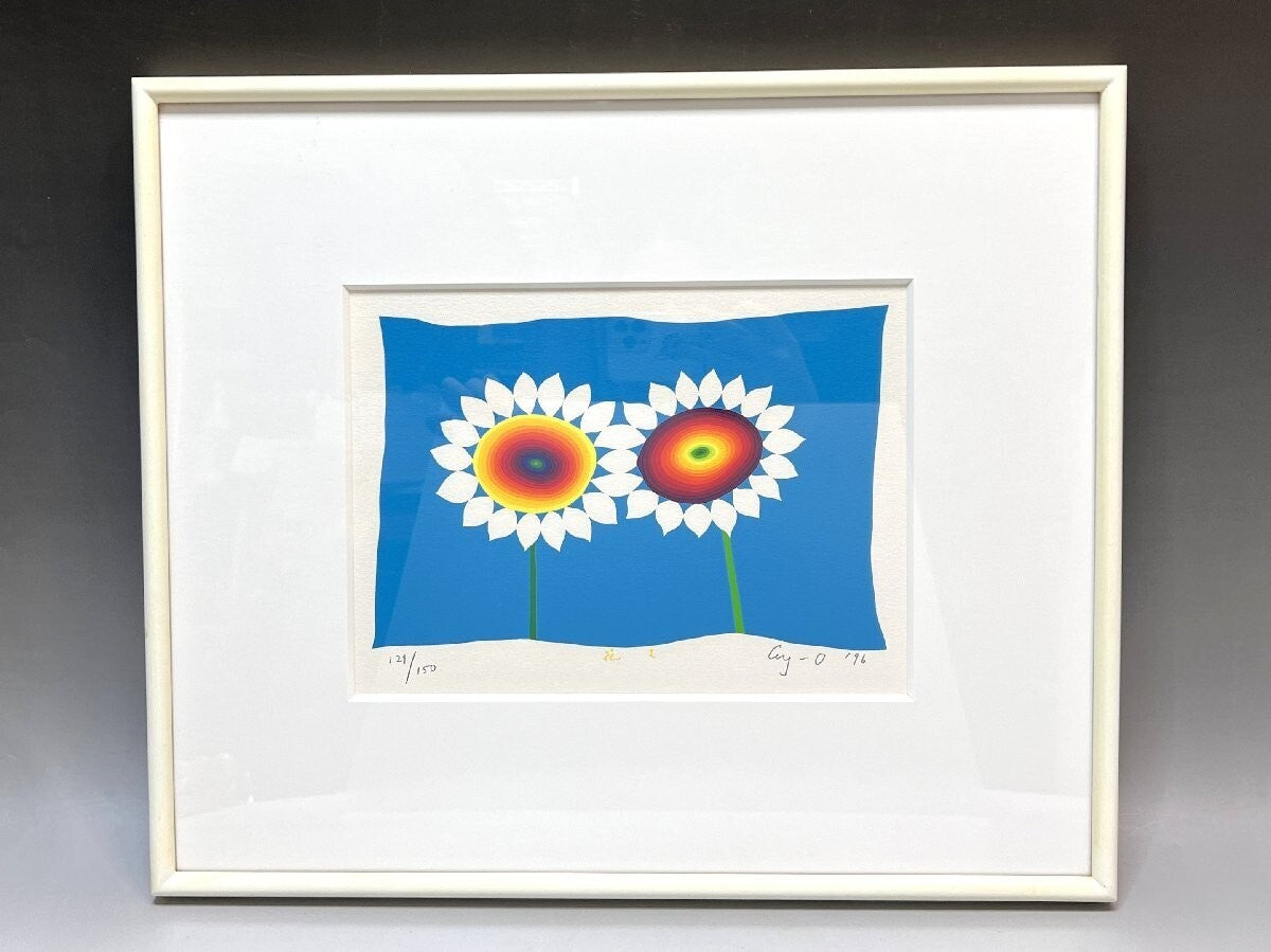 Ay-O Pop Art Signed Original Serigraph "Flower" Framed Silkscreen 1996