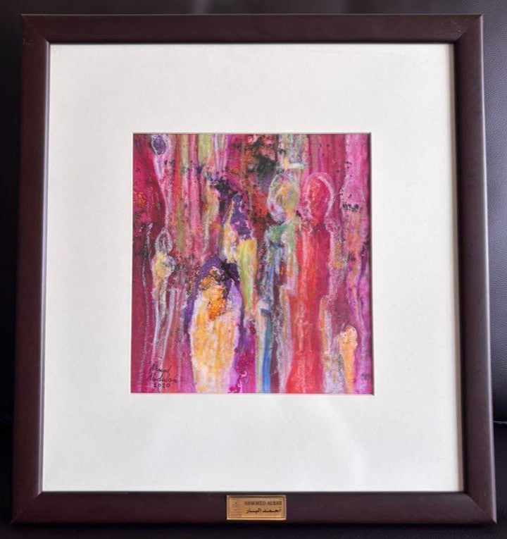 Rare Artwork By Ahmad Albar - Gifted By Saudi Arabia Minister Unused