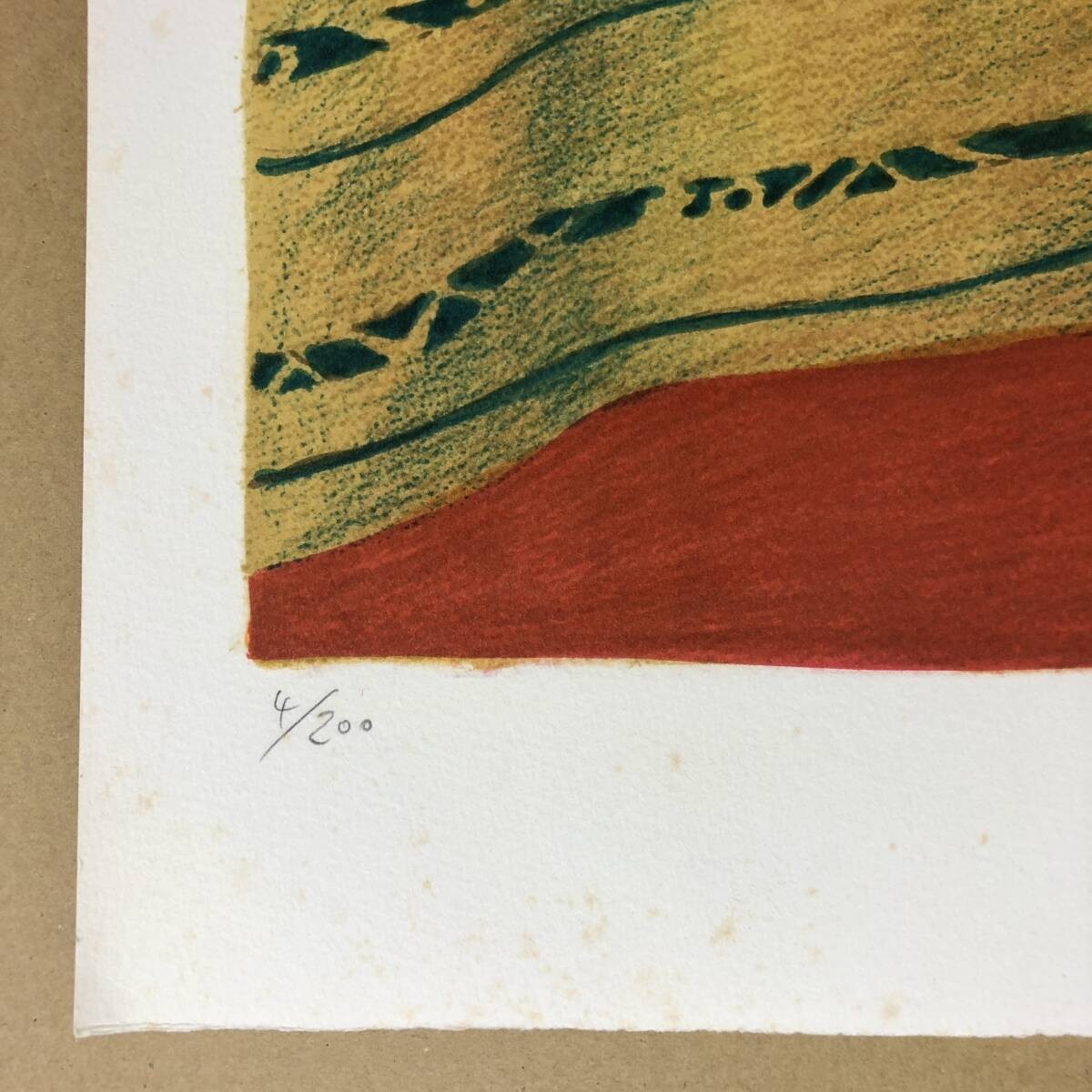 Pierre Boncompain "Persian Carpet" Signed Lithograph 4/200 Still Life French Art