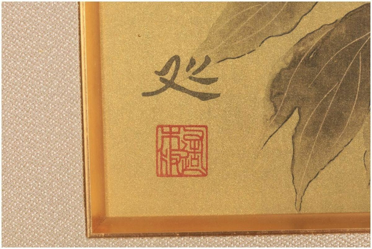 Matazo Kayama -White Peony Original Woodblock
