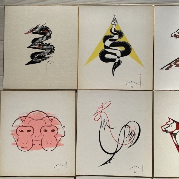 Mune Satomi Woodblock Print Zodiac Set 21 Sheets Complete Japanese Eto Art Rare