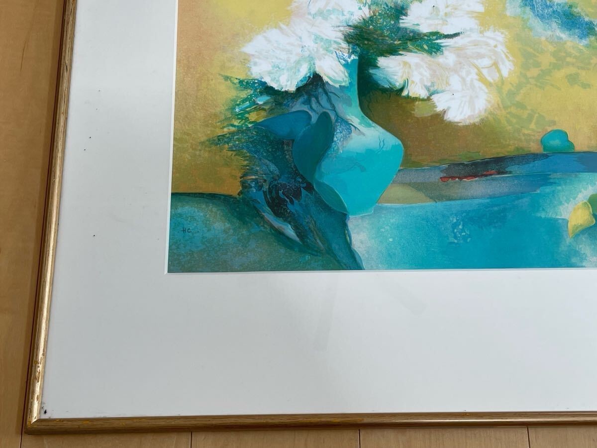 Claude Gaveau Hand Signed Lithograph Hc Large Modern French Art W/ Framed