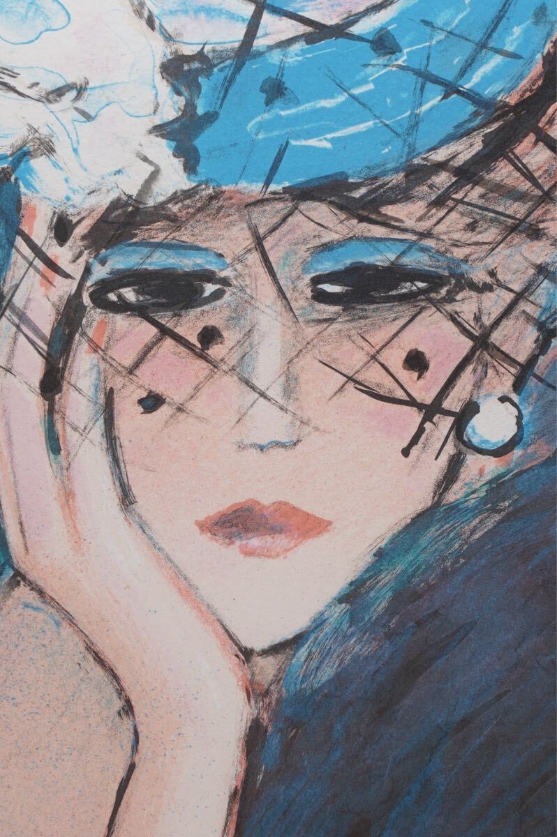 Jean-Pierre Cassigneul Lithograph Print "Veil Woman" Framed
