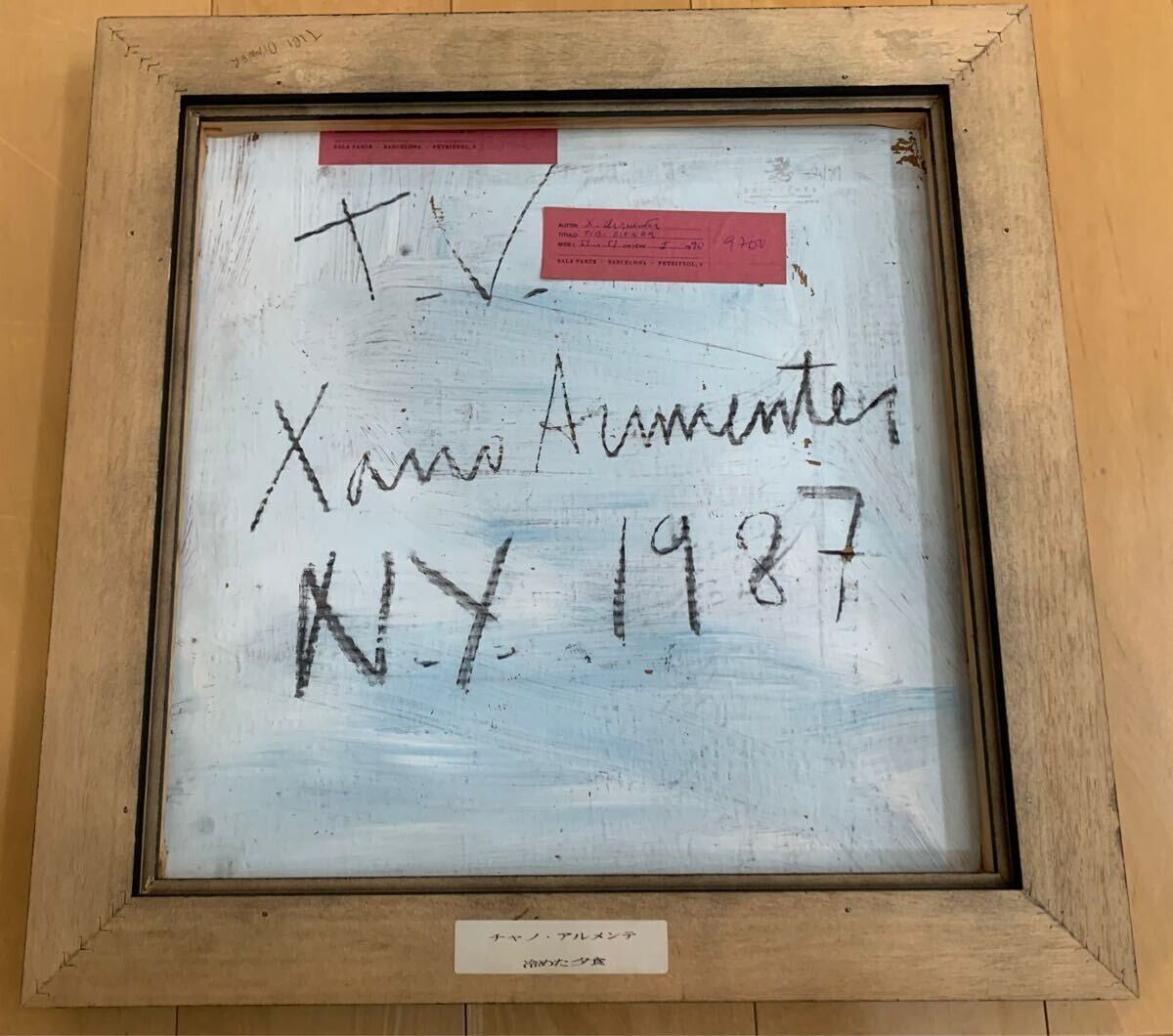 Xavier Armenter (Spanish) Signed Original