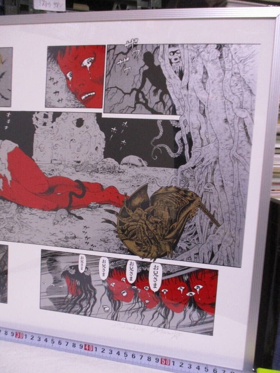 Suehiro Maruo Signed Original Silkscreen Manga