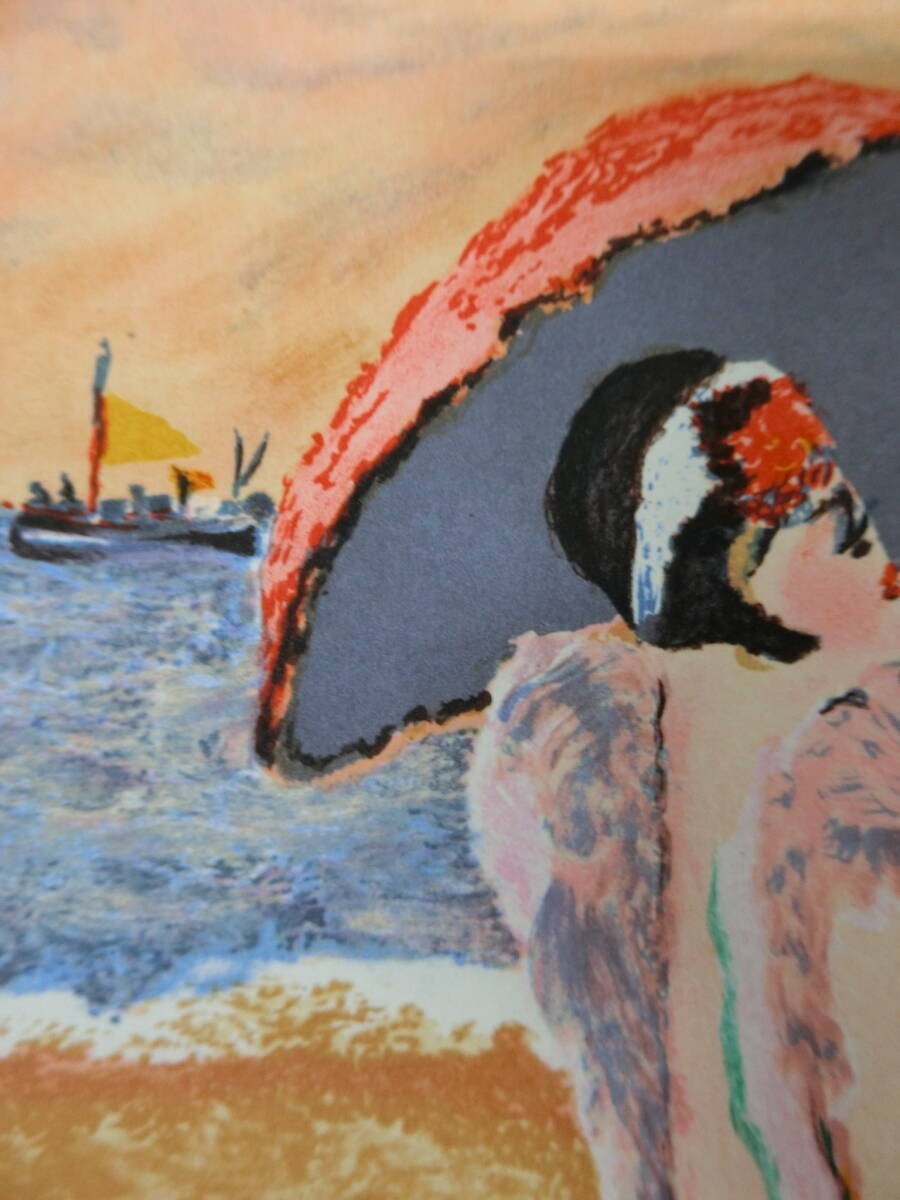 Ramon Dilley Original Lithograph Hand Signed Numbered 164/250 Beach Women Modern