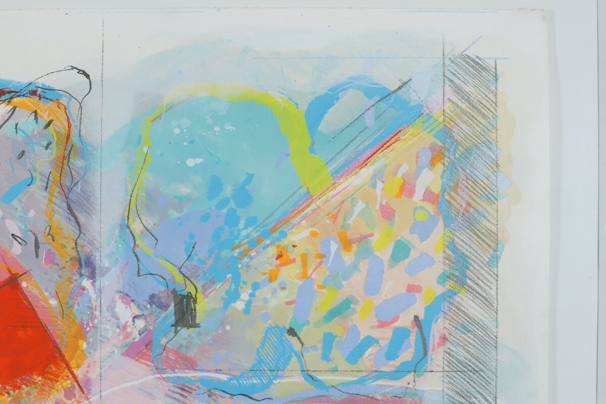 Calman Shemi (Argentina/Israel) Signed Mixed