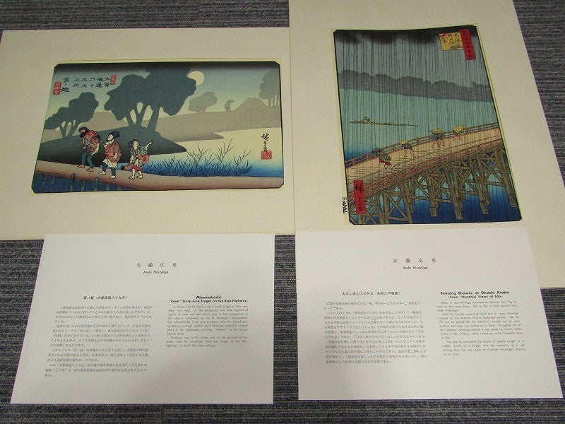 Utagawa Hiroshige Complete 24 Woodblock Prints Set Takamizawa Studio Ukiyo-E