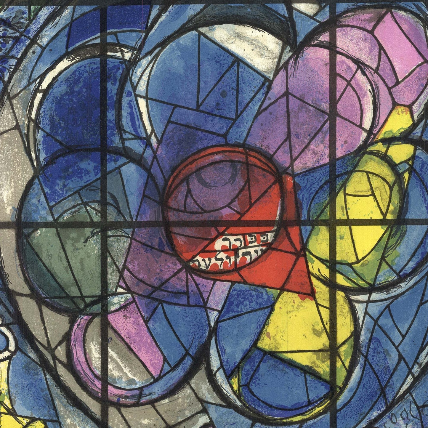 Marc Chagall Windows For Jerusalem " Lithograph Modernism Par