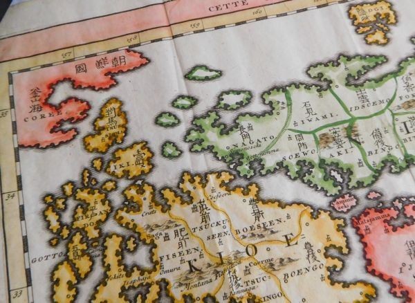 1715 Reland Map Of Japan 66 Provinces Nagasaki Port Coat Of Arms Handcolored