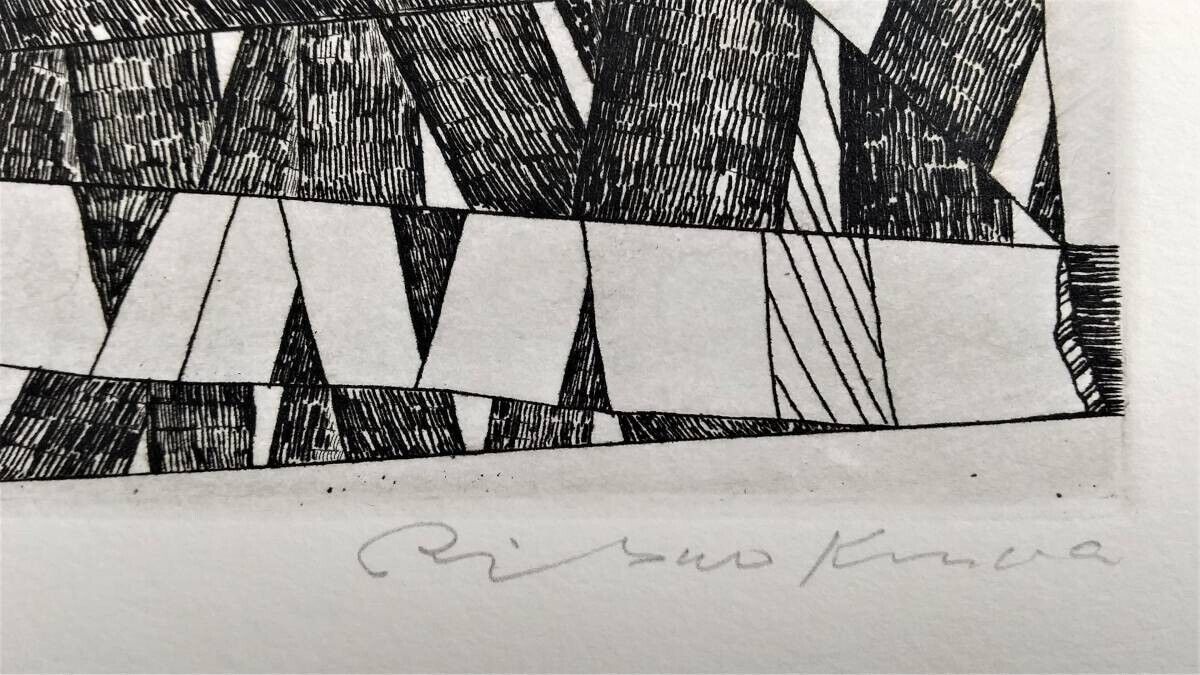 Risaburo Kimura Signed Original Etching Print