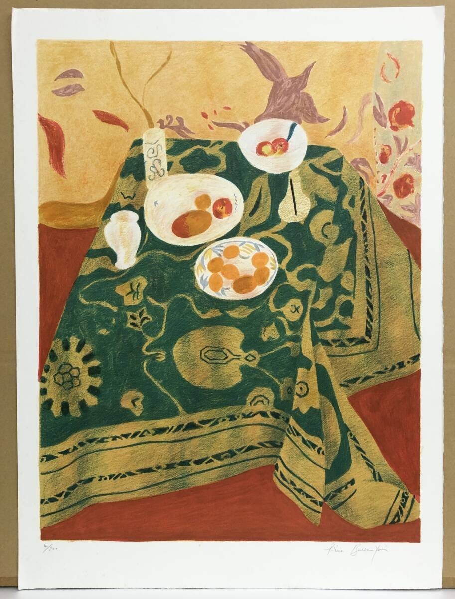 Pierre Boncompain "Persian Carpet" Signed Lithograph 4/200 Still Life French Art