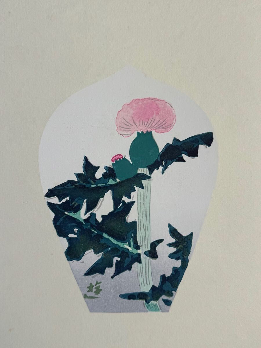 Tomikichiro Tokuriki Sange Japanese Woodblock Print Set Of 6 Flowers & Buddha