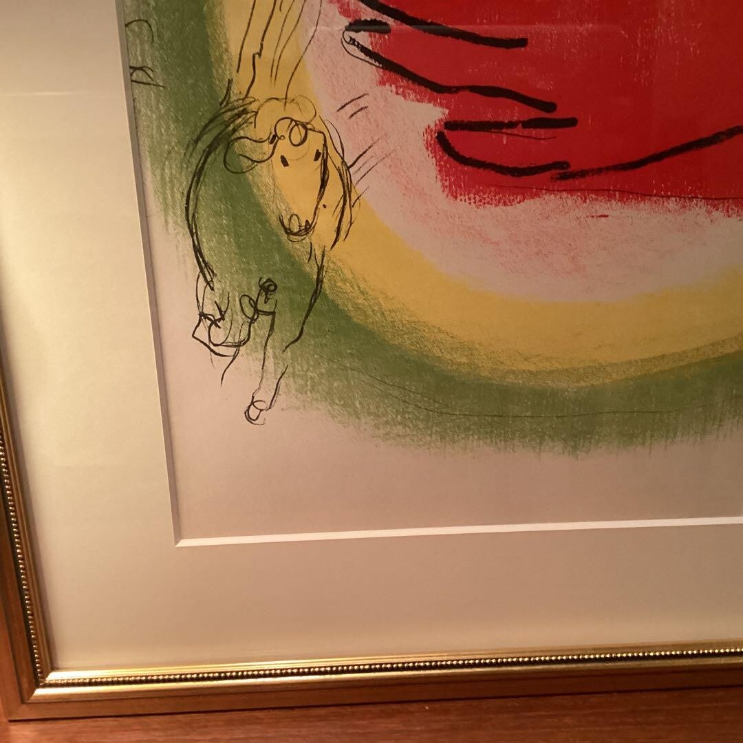 Marc Chagall 1956 Original Lithograph Limited Ed
