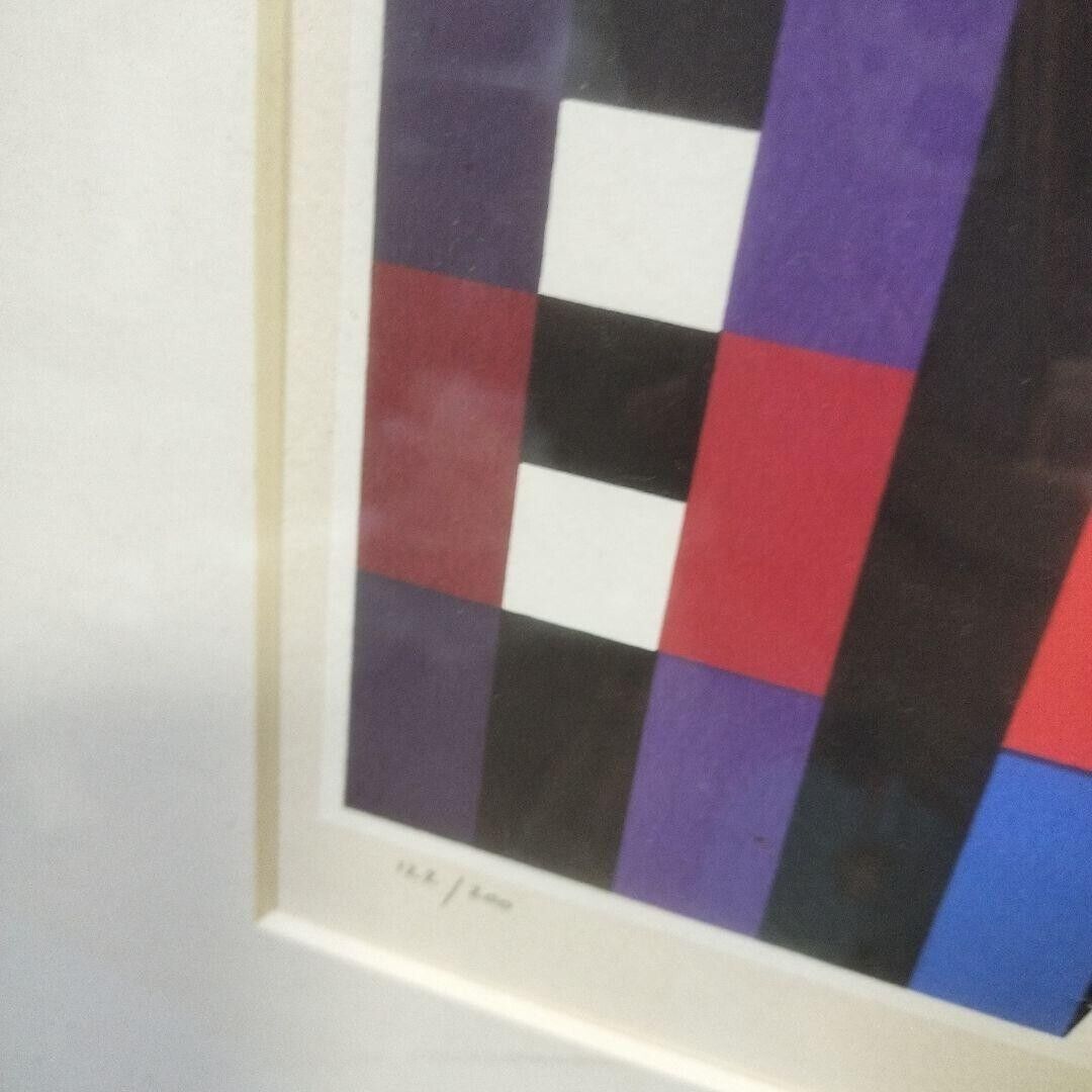Yaacov Agam Signed Original Serigraph Print