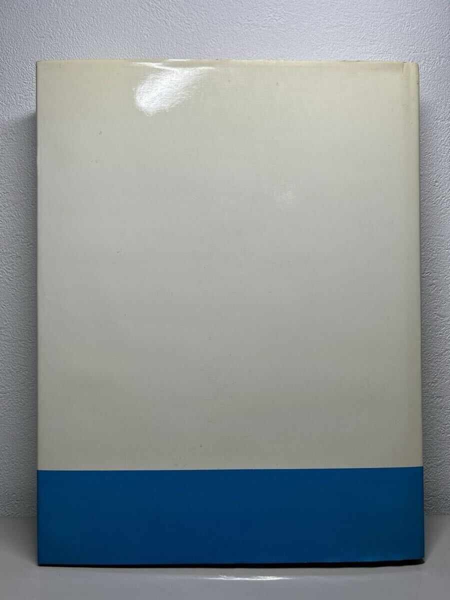 Joan Miro Lithograph V Hard Cover Book 1972-1975