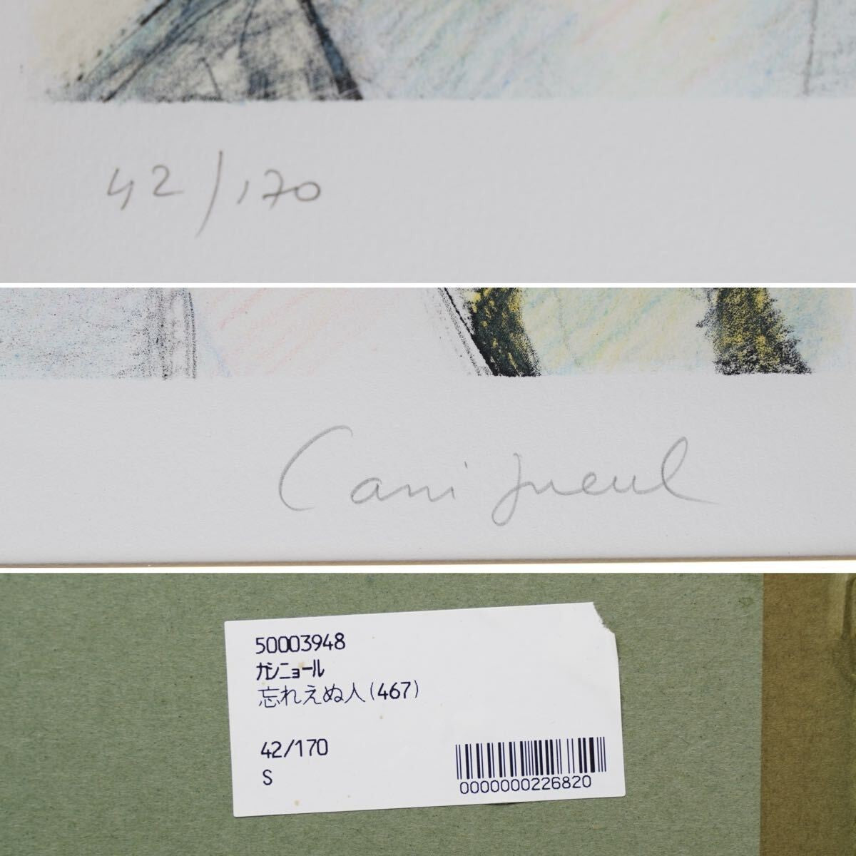 Jean-Pierre Cassigneul Lithograph Woman Signed Limited Edition Framed French Art