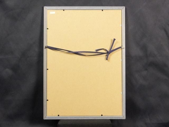 Veronika Paleckova "Peacock And Figure" Signed Etching Limited 30 Framed Art