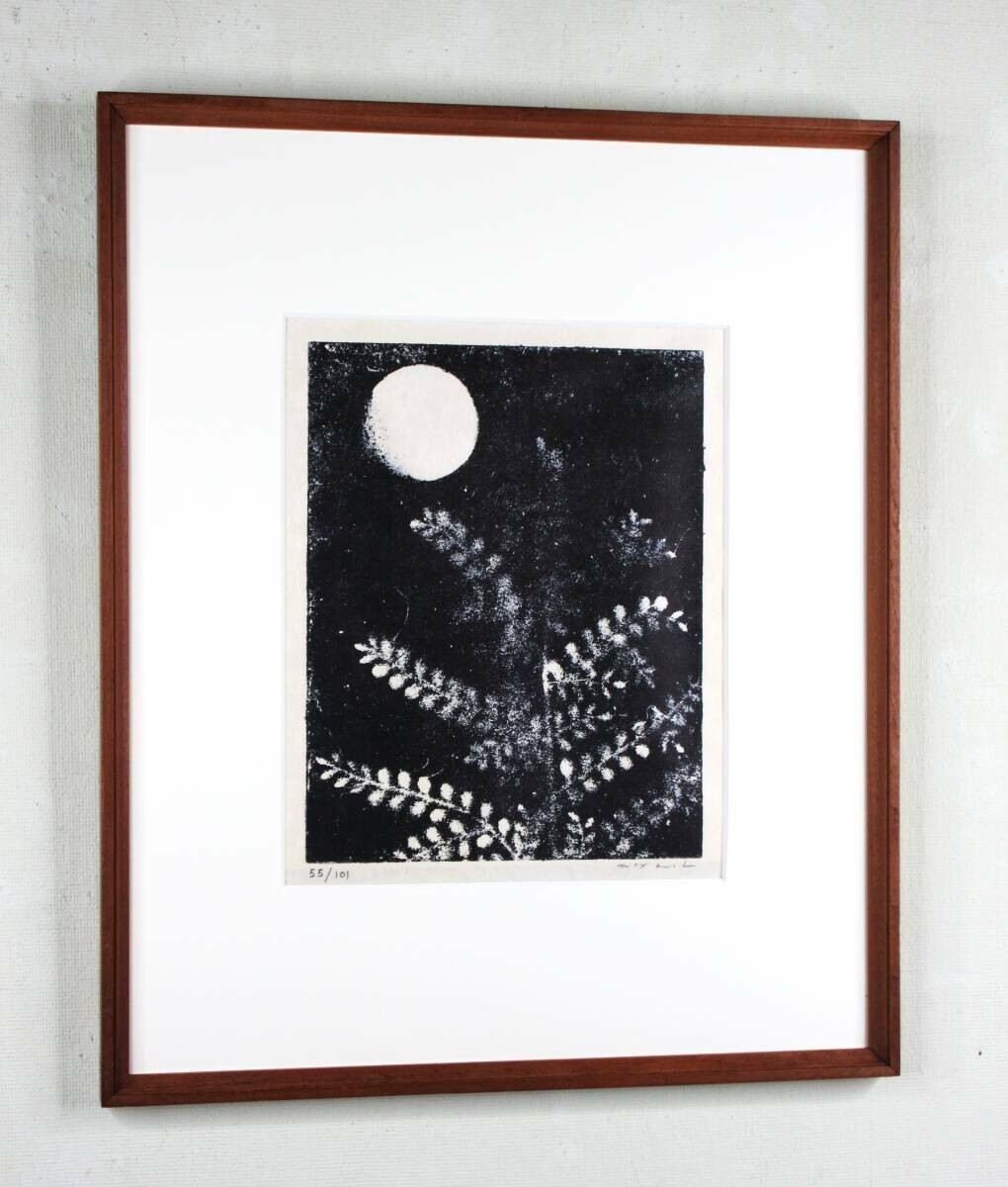 Max Ernst - Aux Petits Agneaux Lamb Original