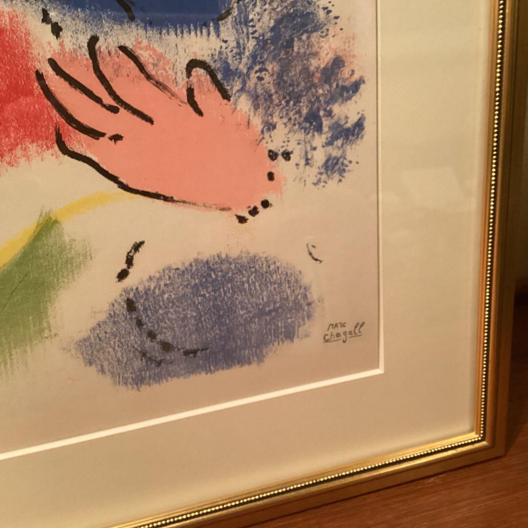 Marc Chagall 1956 Original Lithograph Limited Ed