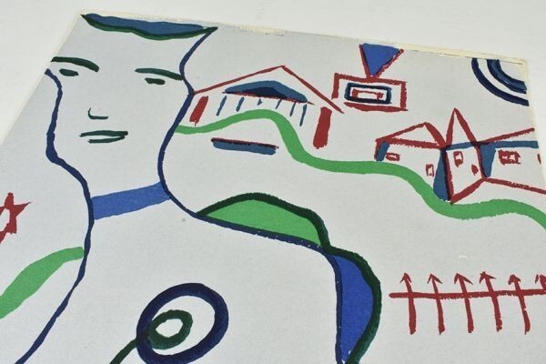 Henry Miller Art Book 1980 Limited 220 W/ Signed Silkscreen Lonely Woman Japan