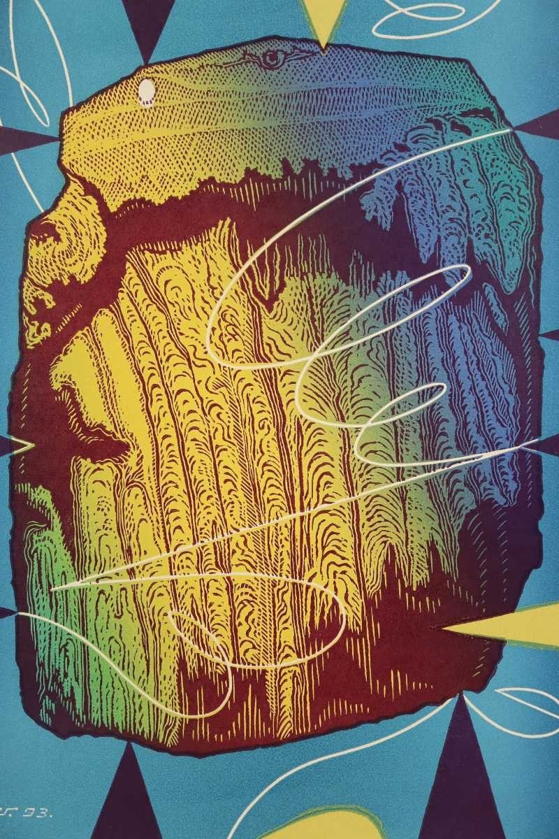 Heinrich Tadeushevich Stopa Impulse 2 1993 Original Lithograph Signed Soviet