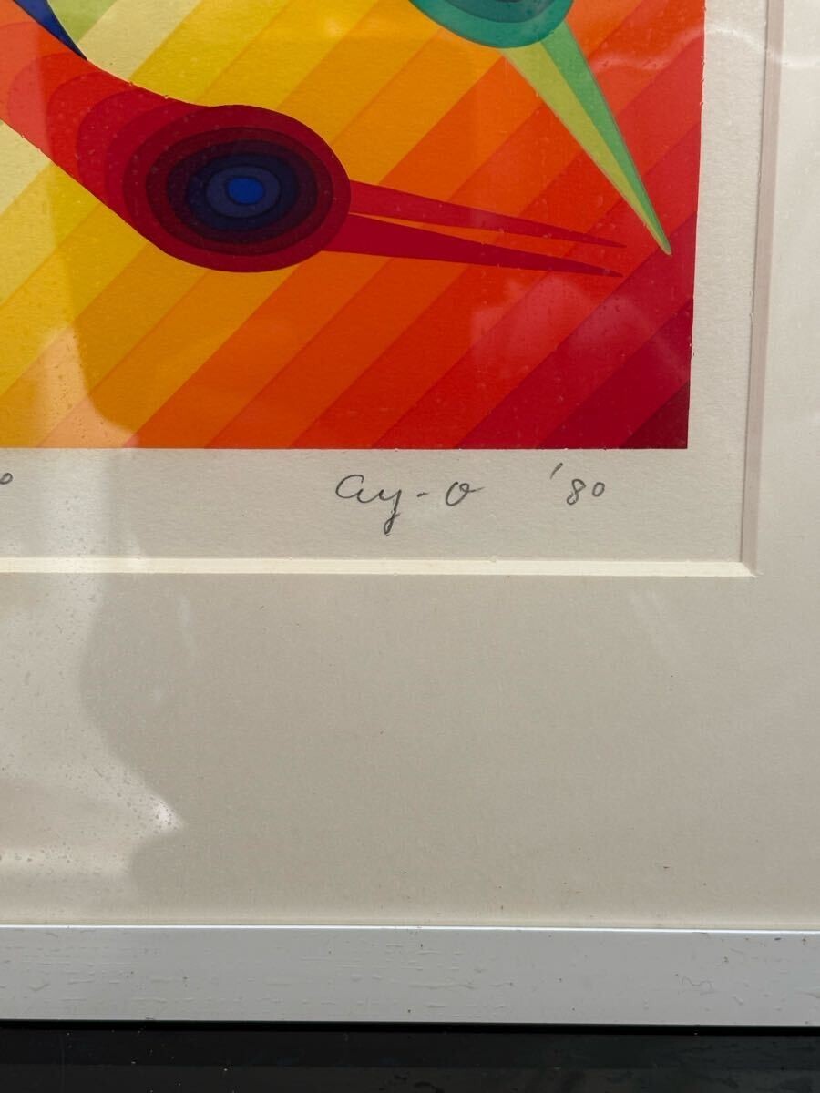 Ay-O Pop Art Signed Original Serigraph "Winged