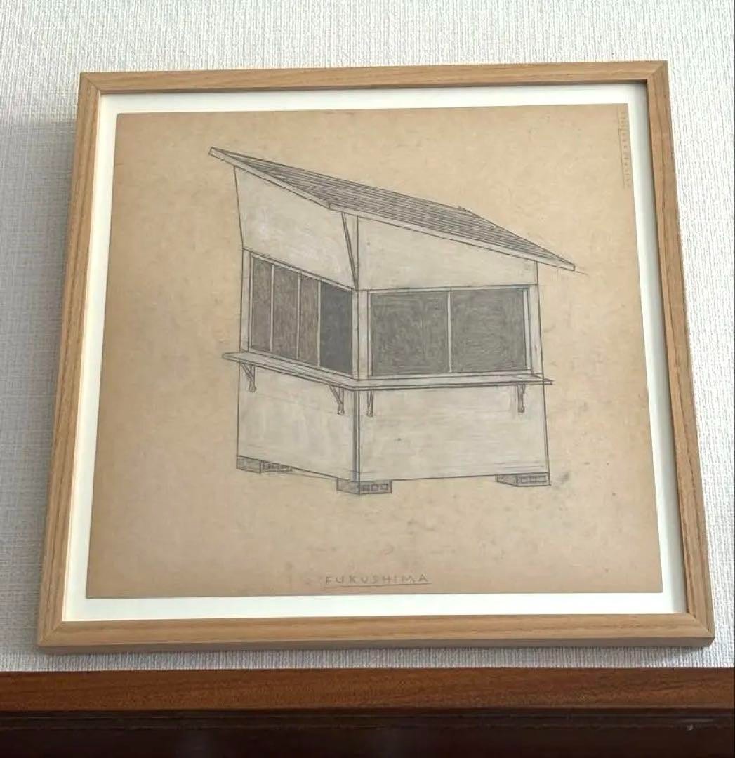 Philippe Weisbecker Original Drawing "Fukushima" Signed Unique Artwork 2021