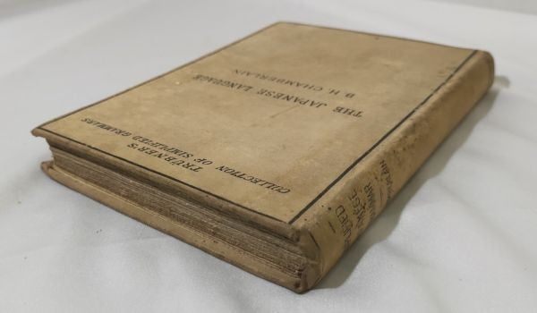 Basil Hall Chamberlain Simplified Grammar Japanese Language 1886 1St Edition Yok