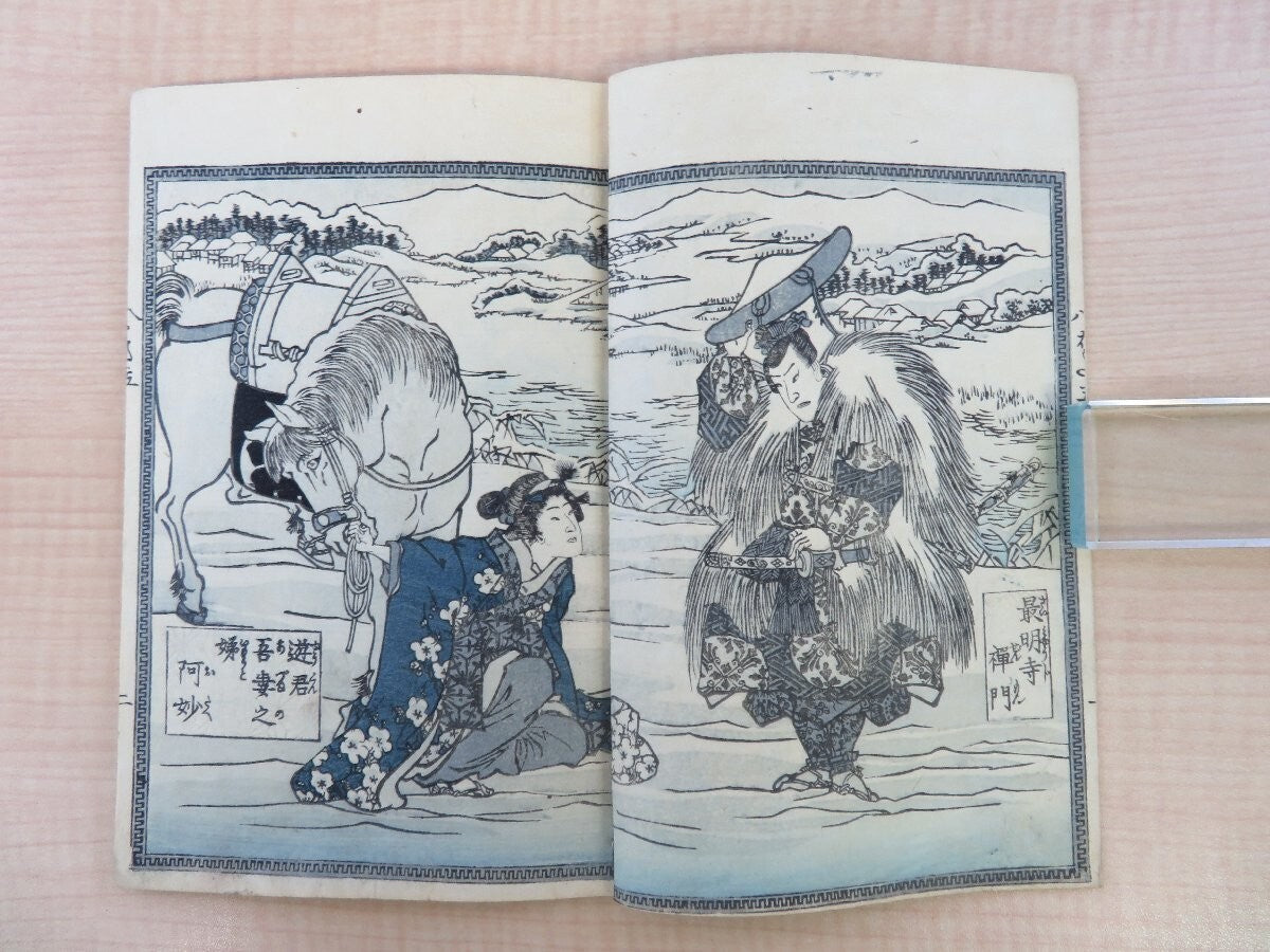 Yamanomori Tei Yujin ?????? Complete Set 10 Volumes Meiji 7 1874 Tsutaya Kichizo