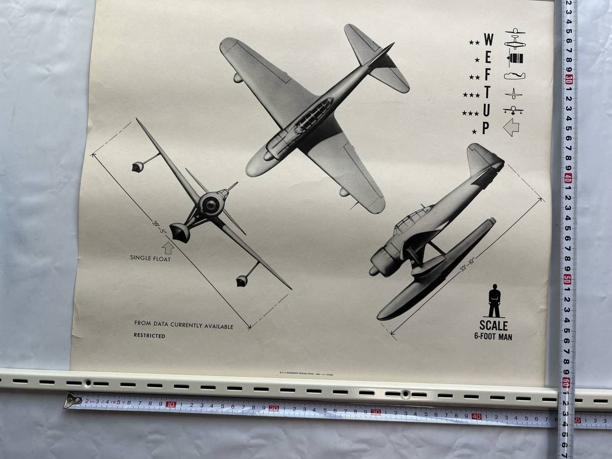 Wwii 1944 Us Navy Aircraft Recognition Poster Mitsubishi Type 00 Rufe Floatplane