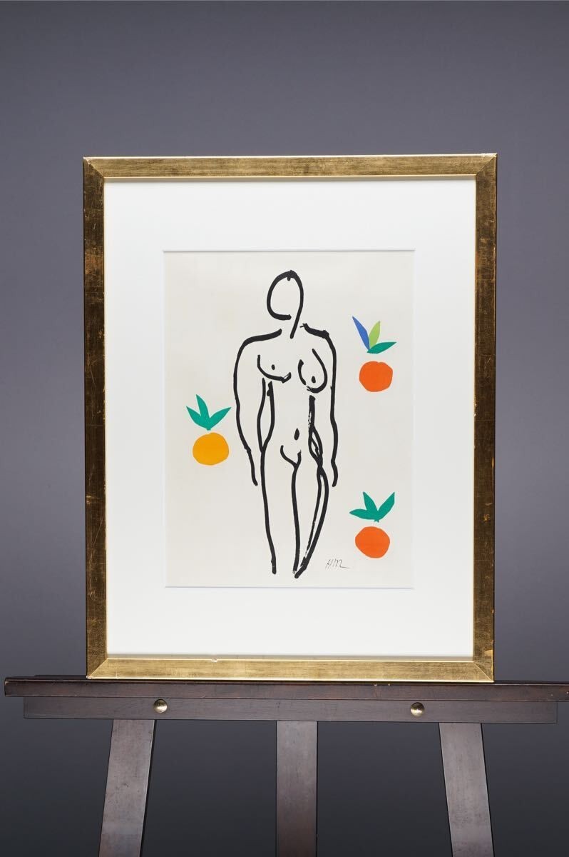 Henri Matisse Printed Signed Lithograph "Orange And Nude From Verve" Well Framed