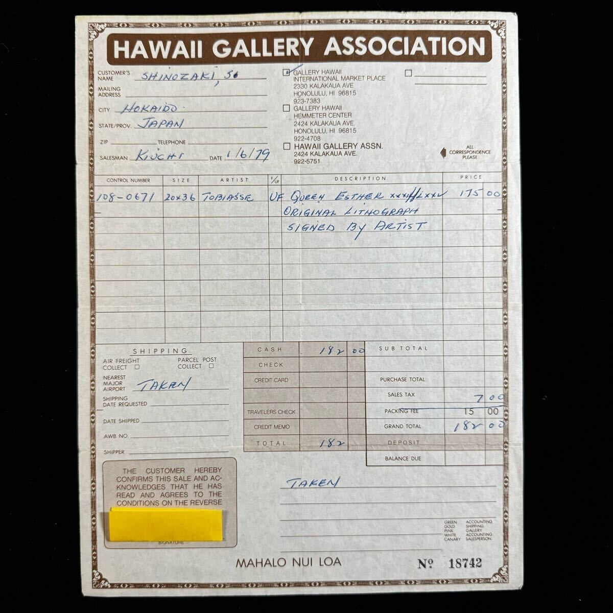 Theo Tobiasse Lithograph Print Israel Signed Edition Authentic Framed