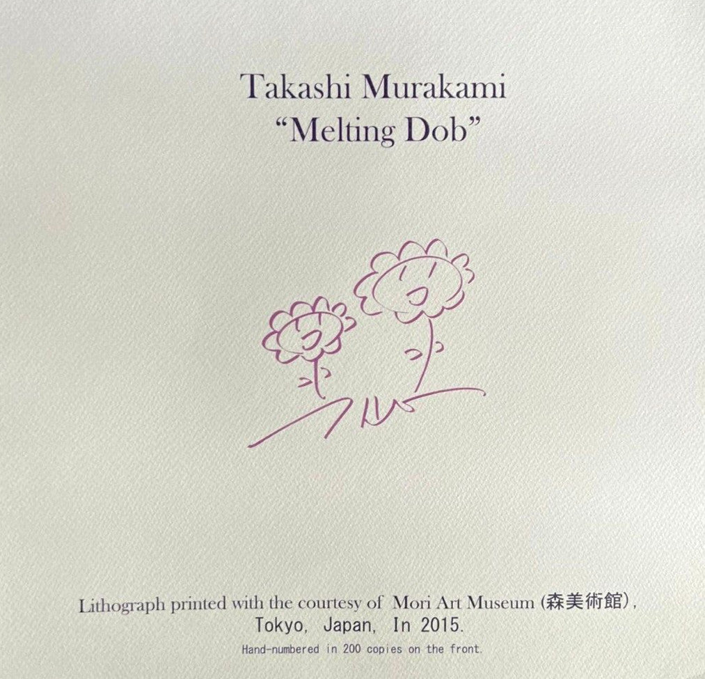 Takashi Murakami Lithograph Mori Art Museum Coa