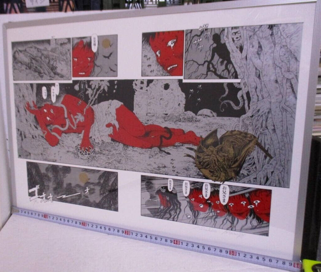 Suehiro Maruo Signed Original Silkscreen Manga