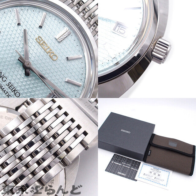 Seiko King Seiko Seiko Brand 100Th Watch Men