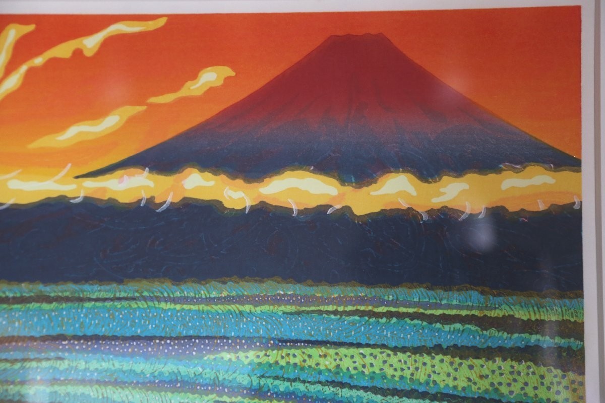Munenori Makino Woodblock Print "Dreams Journey" 1999 Fuji Sakura Signed 88/180