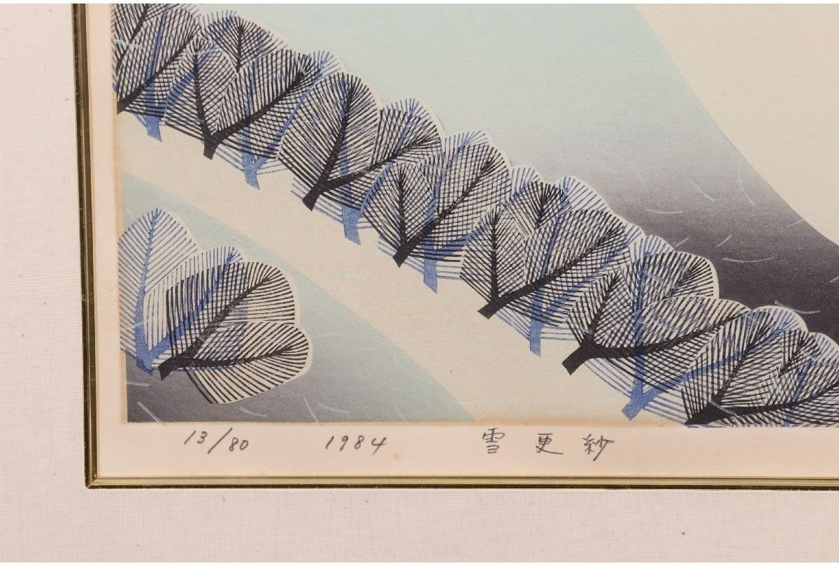 Munenori Makino Snow Sarasa Japanese Woodblock Print 1984 Ltd Ed 63/80 Signed