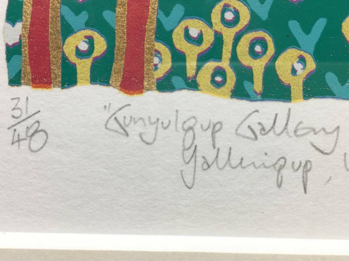 Penny Hudson (Born 1951) Original Screenprint Serigraph On Paper Signed Framed