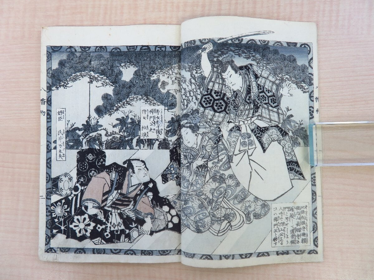 Yamanomori Tei Yujin ?????? Complete Set 10 Volumes Meiji 7 1874 Tsutaya Kichizo