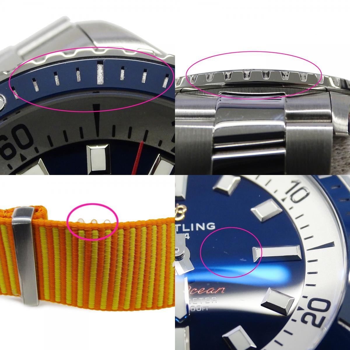 Breitling Superocean Automatic 42 A17375