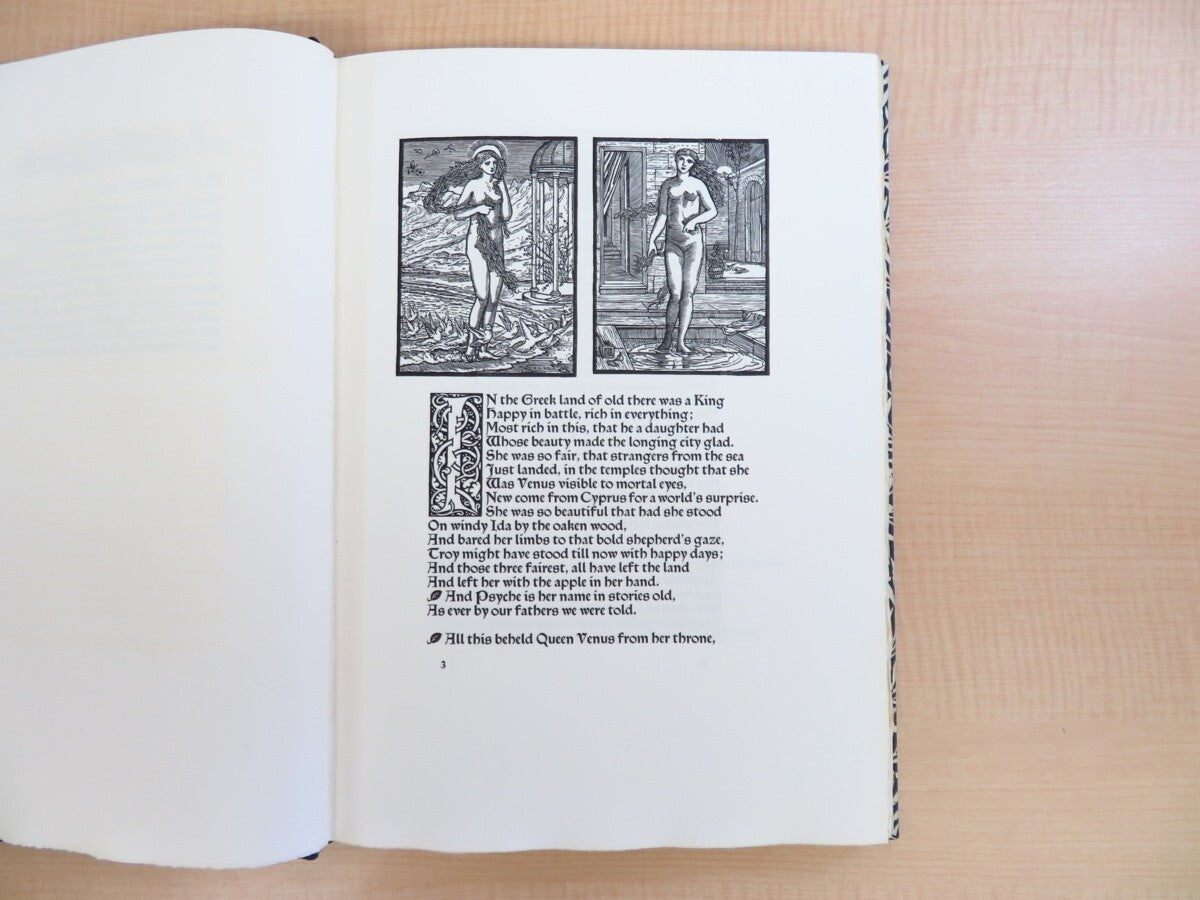 William Morris Edward Burne-Jones - The Story Of
