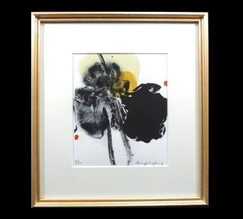 Chen Jiang Hong (Chinese) ??? "Lotus" Signed