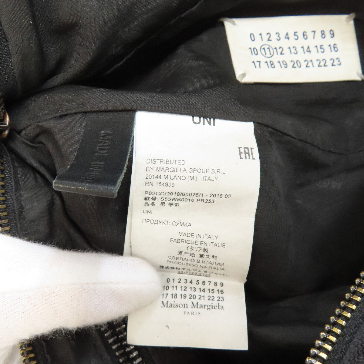 MaisonMargiela body bag logo Canvas
